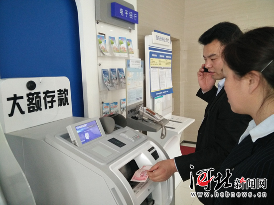 银行自动存款机怎么使用 20150317093940307175710.jpg