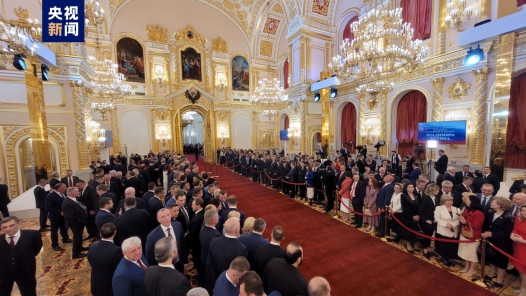 俄罗斯总统普京就职典礼在克里姆林宫举行